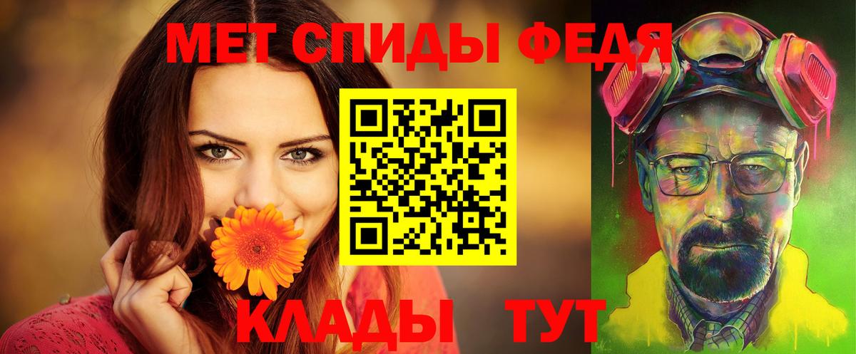 Amphetamine Premium Усинск