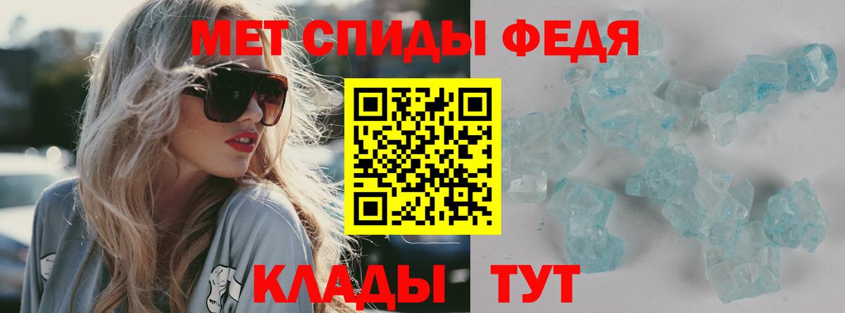 Усинск  Амфетамин 98%  Вход с VPN 