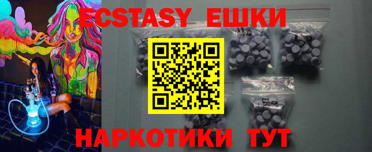 A-PVP СК кристаллы  Лсд 25  ЭКСТАЗИ  Гашиш  Усинск  Меф МЯУ МЯУ   Вход с VPN  Каннабис  Конопля 
