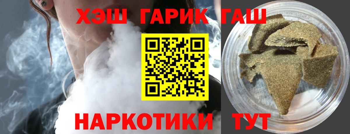 Гашиш индика сатива  Вход с VPN  продажа наркотиков  Усинск 