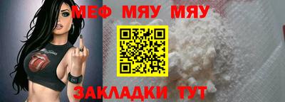 альфа пвп Мариинск