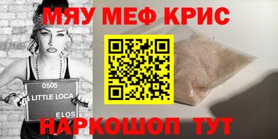 гашишное масло Малоярославец