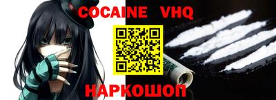 альфа пвп Мариинск