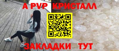 гашишное масло Малоярославец