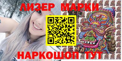 альфа пвп Мариинск