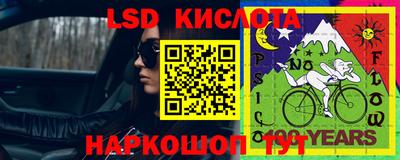 гашишное масло Малоярославец