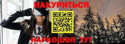 альфа пвп Мариинск