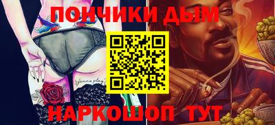 гашишное масло Малоярославец