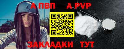 гашишное масло Малоярославец