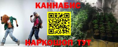гашишное масло Малоярославец