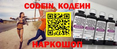 альфа пвп Мариинск