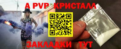 твердый Малгобек