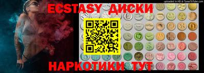 гашишное масло Малоярославец