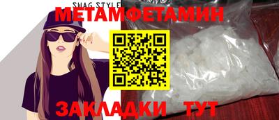 альфа пвп Мариинск