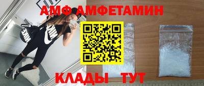 альфа пвп Мариинск
