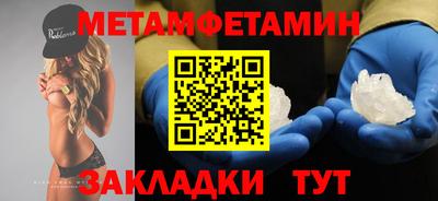 гашишное масло Малоярославец