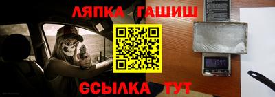 твердый Малгобек