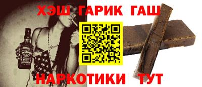 твердый Малгобек