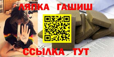 альфа пвп Мариинск