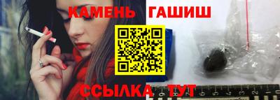 твердый Малгобек