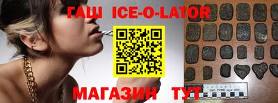 гашишное масло Малоярославец