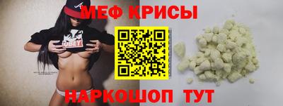альфа пвп Мариинск