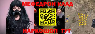 альфа пвп Мариинск