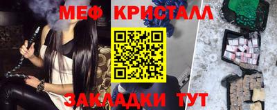 гашишное масло Малоярославец