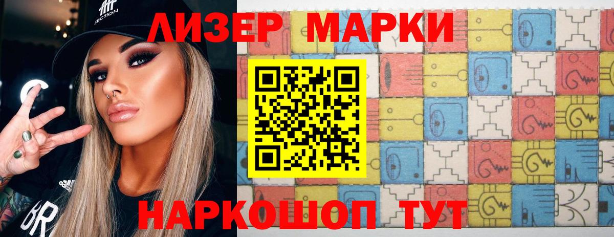 Усинск  ЛСД экстази кислота  blacksprut   Вход с VPN  Лсд 25 экстази ecstasy 