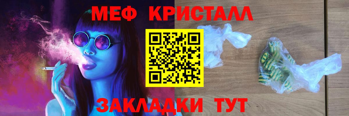 МЕФ Усинск