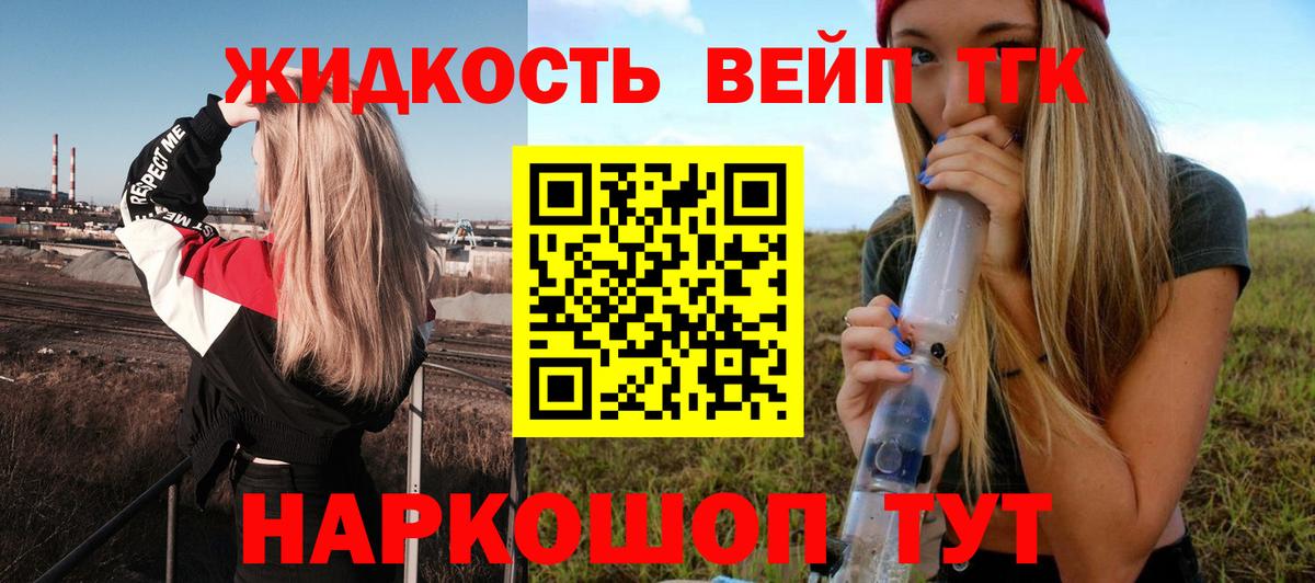 Дистиллят ТГК Wax  цены наркотик  Усинск  Вход с VPN 