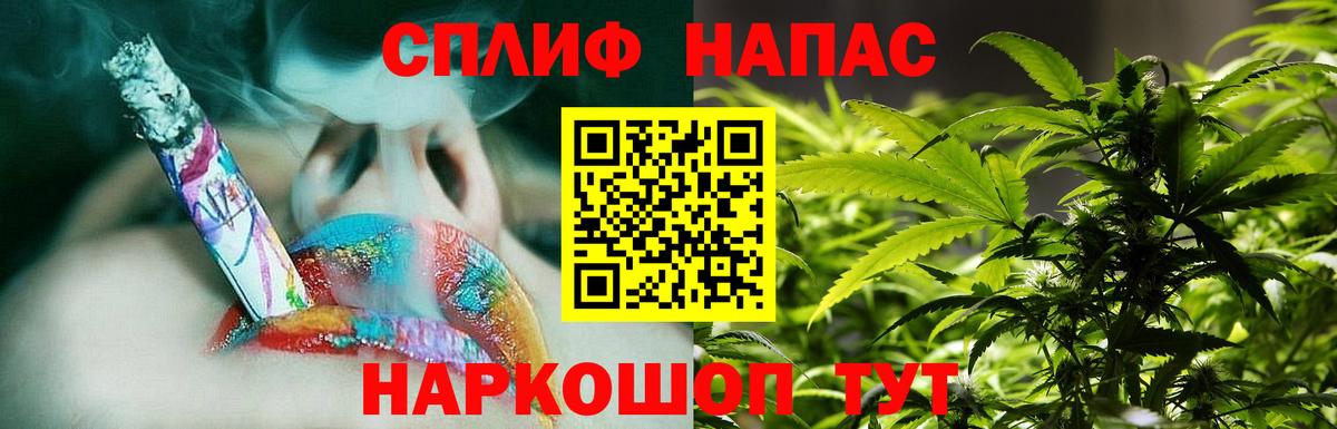 Каннабис тримм Усинск