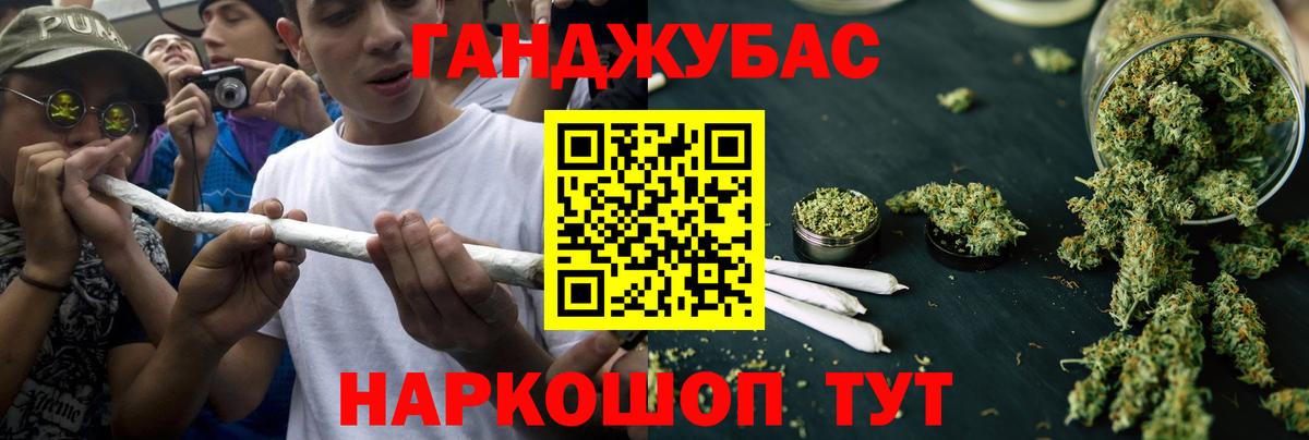 Бошки марихуана VHQ  Вход с VPN  Конопля ГИДРОПОН  Конопля OG Kush  Усинск  Каннабис AK-47 